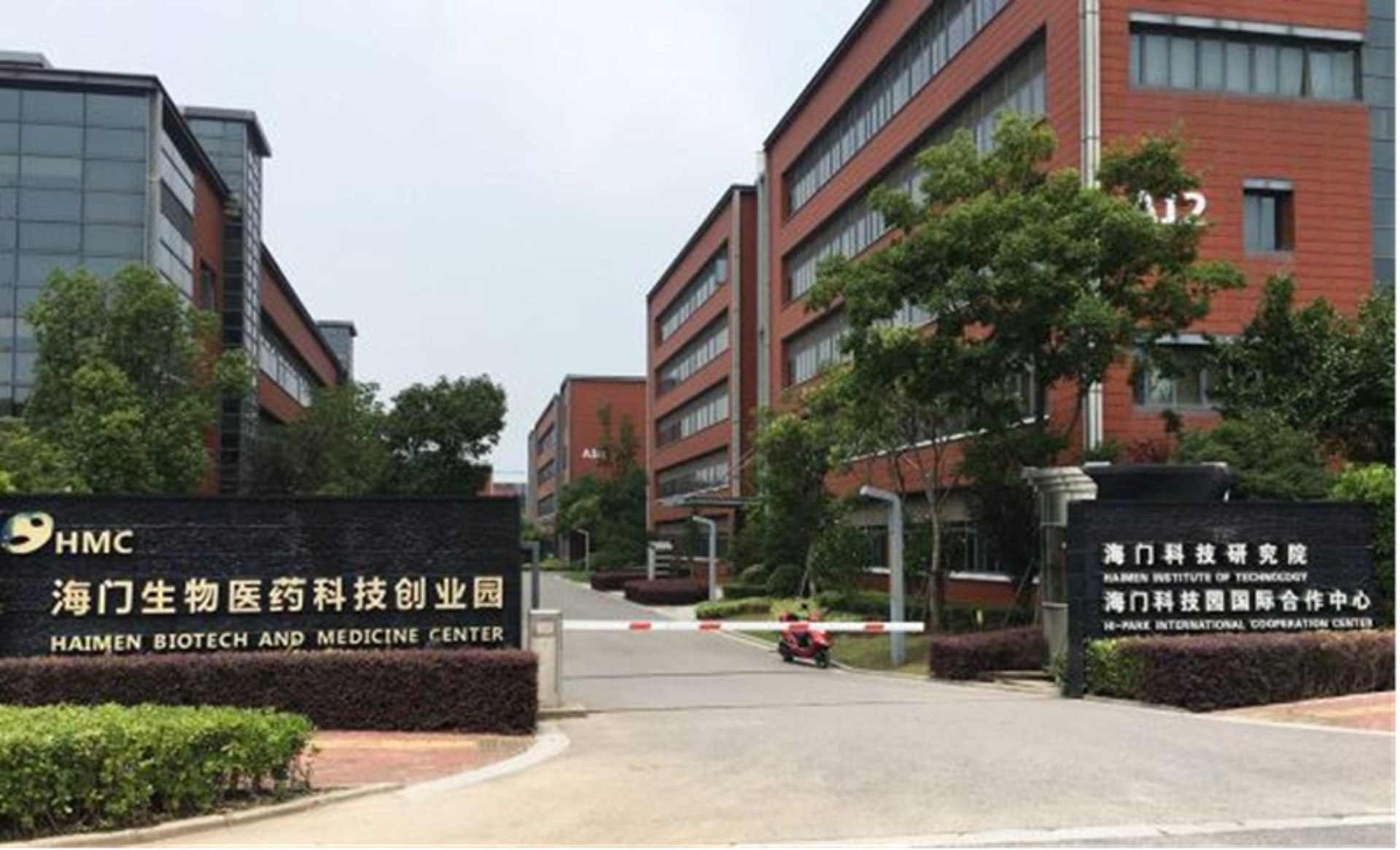 优显生物